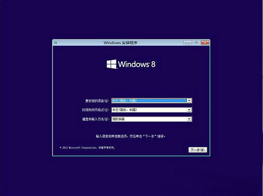 win8.1企业版原版