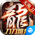 战神新世纪