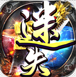 暗黑前传 v1.0.2