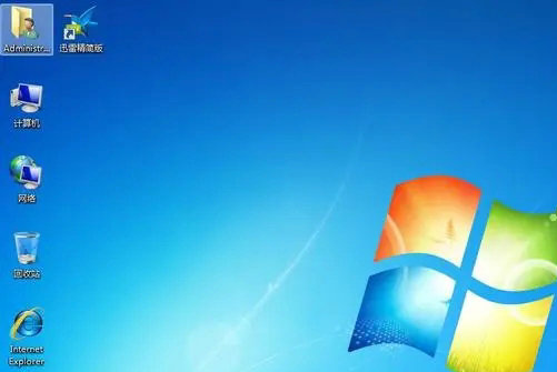 大地win7镜像文件iso纯净版 v2022