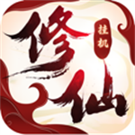 道天录官方版手游