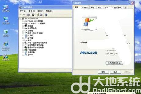 深度完美ghost xp sp3 纯净版 v2022