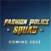 时尚特警队