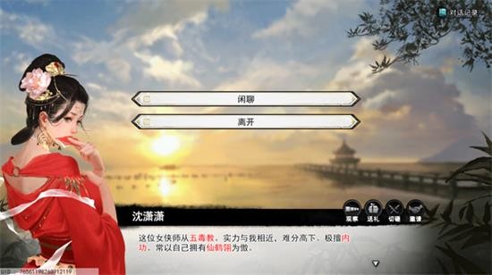 梦江湖 v1.0