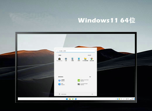 Win11 22H2 Build 25158.1000预览版镜像