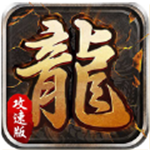 热血武道会之伏魔决 v1.3