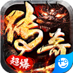烈火骑士 v1.0.2
