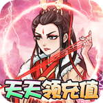 逍遥春秋