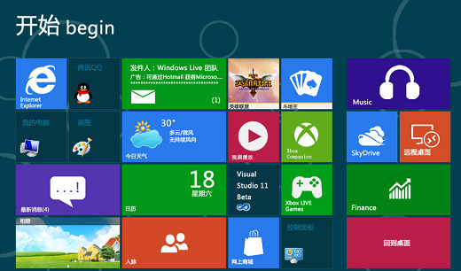 win8系统32位自选软件纯净版v2021 