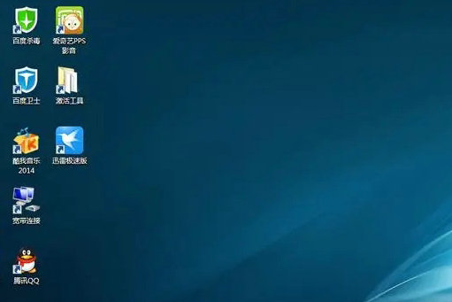 系统之家ghost win7家庭普通版