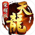 天龙八部荣耀版 v1.1.9060