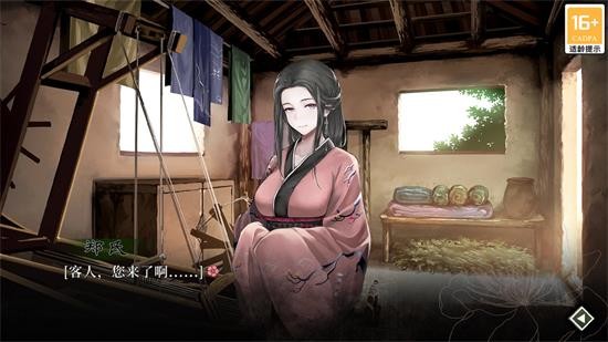 葬花暗黑桃花源 v1.0