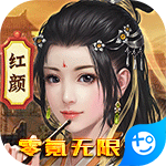 大唐剑侠