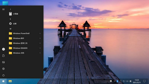 不忘初心Windows10 1809 17763.2746镜像 