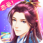 穿越之锦绣缘 v26.0