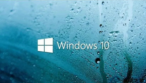 系统之家官网win10免激活版