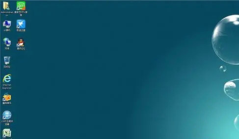 中关村win7旗舰版32位 v2022