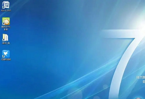 技术员联盟win7系统纯净版