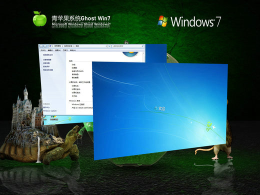 青苹果win7ghost版官网版 v2022