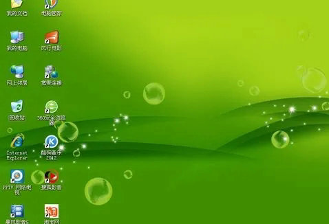 绿茶xp2016英文版 v2016