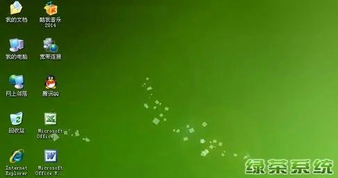 绿茶系统xp硬盘启动版 v2022