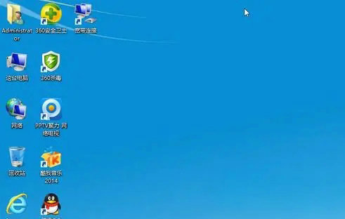 系统之家ghost win8旗舰版