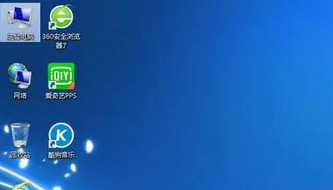系统之家win8ghost64专业版 v2022