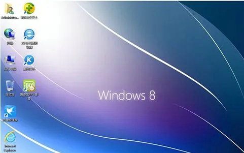 中关村win8系统旗舰版 v2022