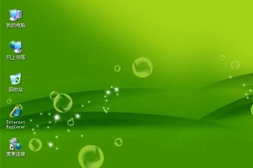 win8绿茶系统纯净版