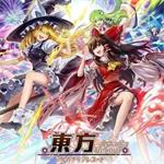 东方arcadia record