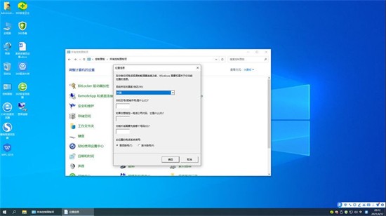 超凡大师win10 LTSC企业版 v2022