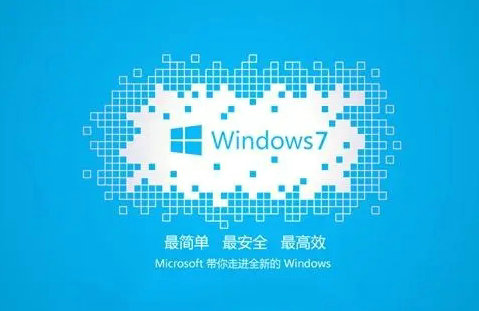 技术员联盟ghostwin7纯净版32位