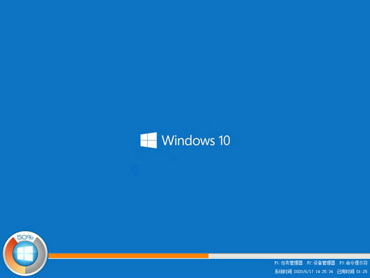 win10 1903正式版iso镜像 v2022