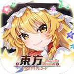 东方ArcadiaRecord安卓版