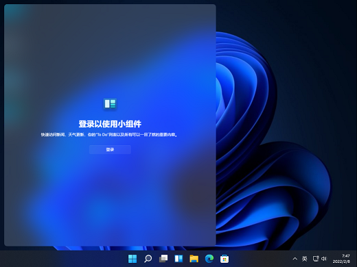 WIN11 22000.348中文适度精简企业版 