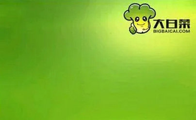 大白菜win10系统镜像纯净版 v2022