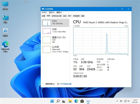 win11大白菜安装64位 v2022