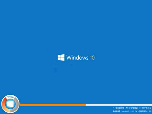 windows10家庭版20h2镜像