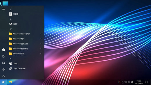 雨晨win10专业极速精简版 v2022