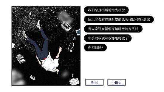 再见OnceAgain v1.0.0