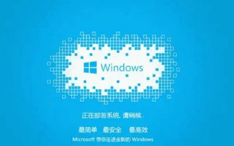 风林火山windows10旗舰32版 v2022
