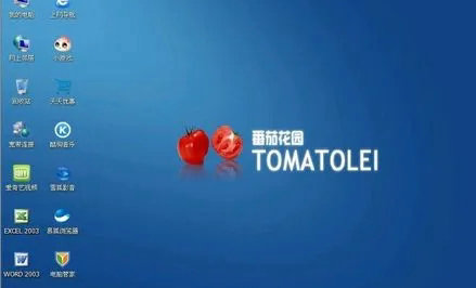 番茄花园xp完美装机版2016 