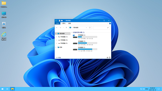win11技术预览版 v2022
