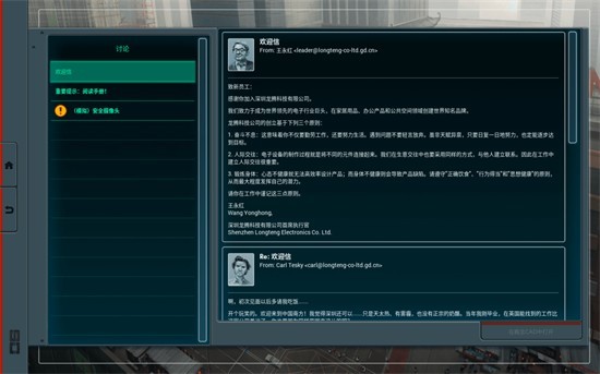深圳i/o v1.0.0