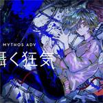 暗中低吟的疯狂