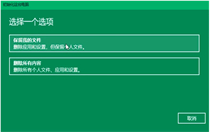 win10怎么重装系统 win10怎么重装系统方法介绍 