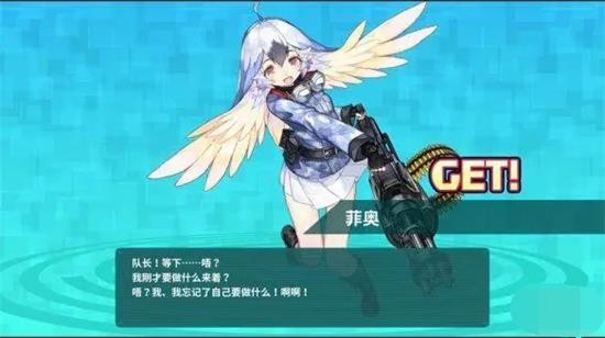 超级子弹娘 v1.0.0