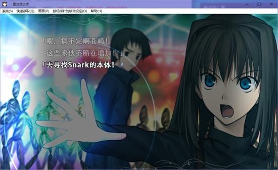 魔法使之夜 v1.0.0