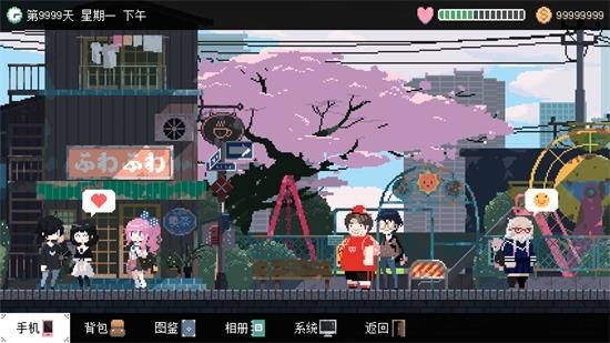 电器街的咖啡店 v1.0