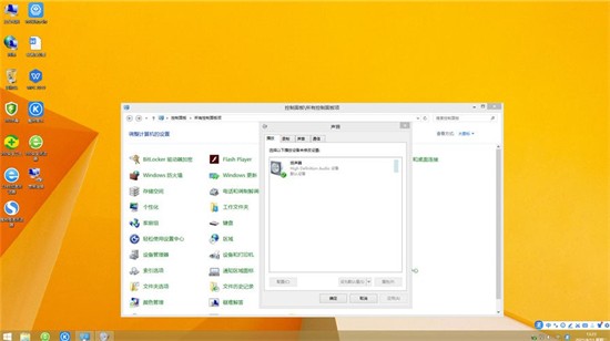 win8笔记本系统64位